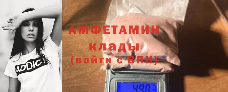 что такое   Алупка  кракен как войти  АМФЕТАМИН Premium 