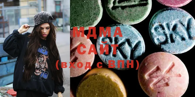 MDMA Molly  Алупка 